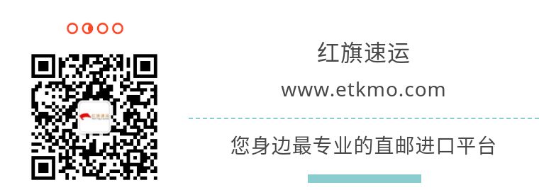 國際EMS-香港e特快-紅旗速運 國際EMS-香港e特快-紅旗速運
