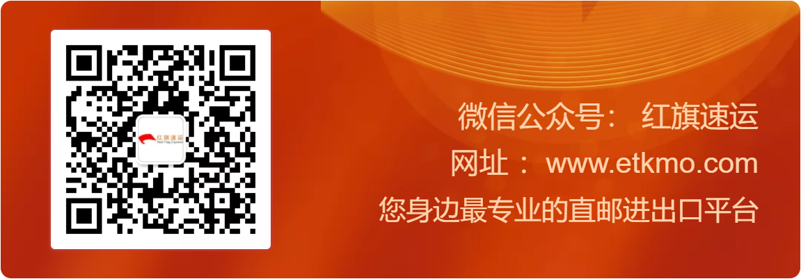 香港轉運公眾號 香港轉運公眾號