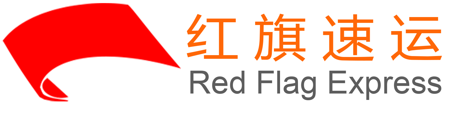 紅旗速運(yùn) 紅旗速運(yùn)