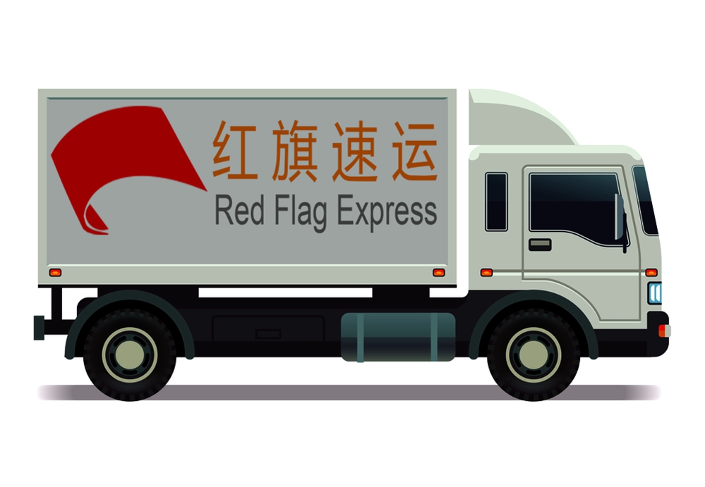 16393609248689.jpg 攝圖網(wǎng)_302618278_面包車帶集裝箱運輸卡車圖示(企業(yè)商用)_副本.jpg