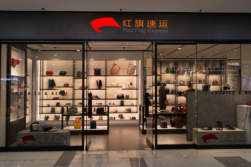 16394678156491.jpg 攝圖網(wǎng)_501098961_鞋包店鋪(企業(yè)商用)_副本.jpg