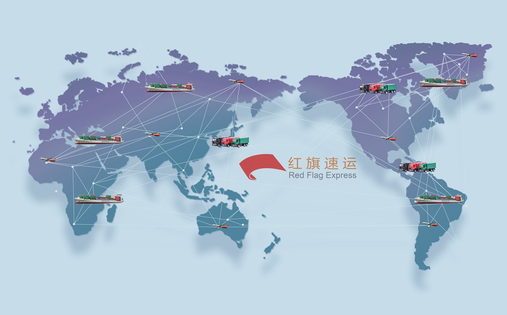 16396469763097.jpg 攝圖網(wǎng)_500687620_世界物流交互(企業(yè)商用)_副本.jpg