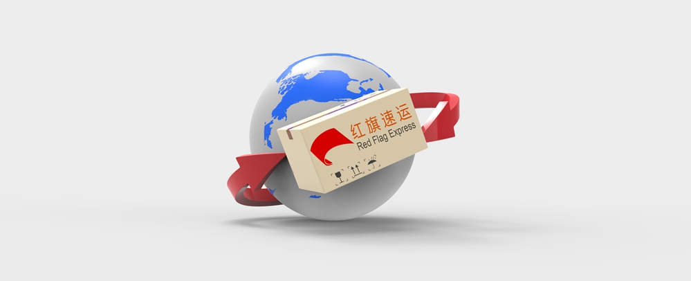 16397347931249.jpg 攝圖網(wǎng)_400161929_環(huán)球運輸(企業(yè)商用)_副本.jpg