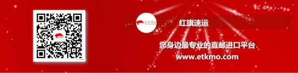 16402336251787.png 紅旗速運(yùn)8.png