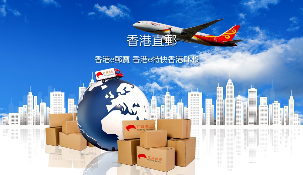 16554512874876.jpg 紅旗速運(yùn)5.jpg