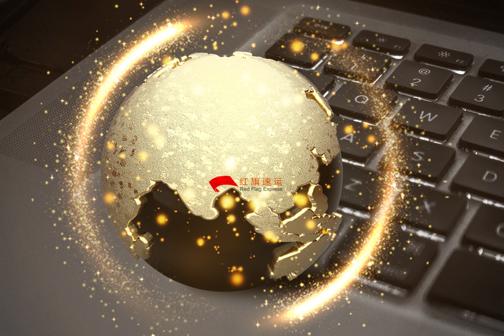 16600967902022.jpg 攝圖網(wǎng)_400172518_全球互聯(lián)網(wǎng)經(jīng)濟(企業(yè)商用)_副本.jpg