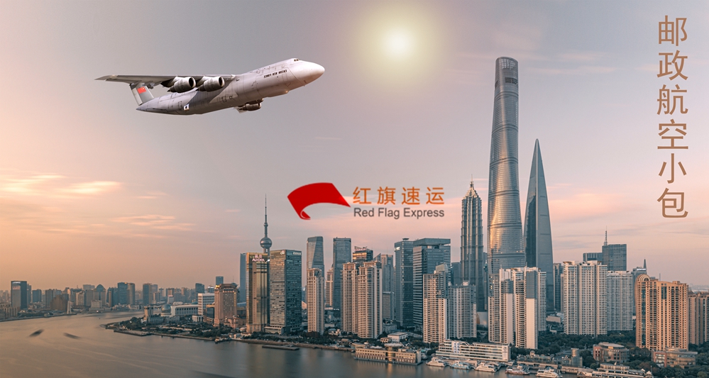 16600980012609.jpg 攝圖網_401705342_城市上空的飛機(企業(yè)商用)_副本.jpg