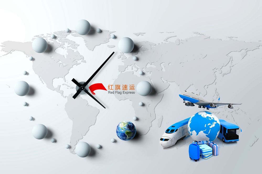 16600983275193.jpg 攝圖網(wǎng)_500849941_世界物流(企業(yè)商用)_副本.jpg