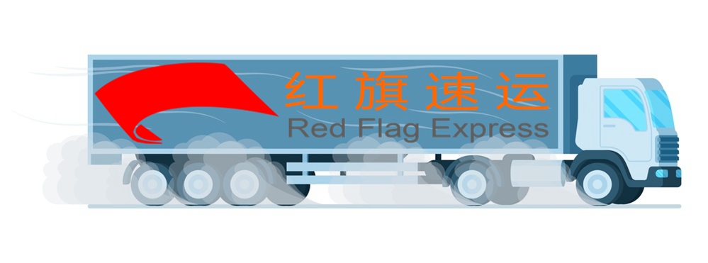 泰國專線 泰國專線