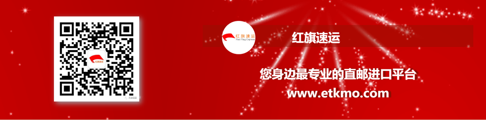 美國集運 美國集運